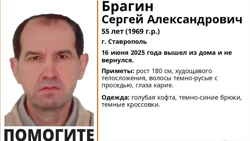      Фото: ПСК «ЛизаАлерт»