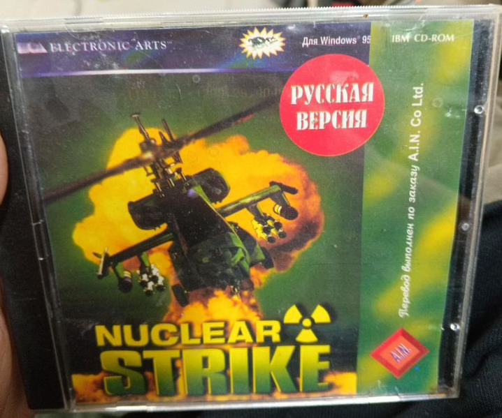 Обложка компьютерной игры Nuclear Strike