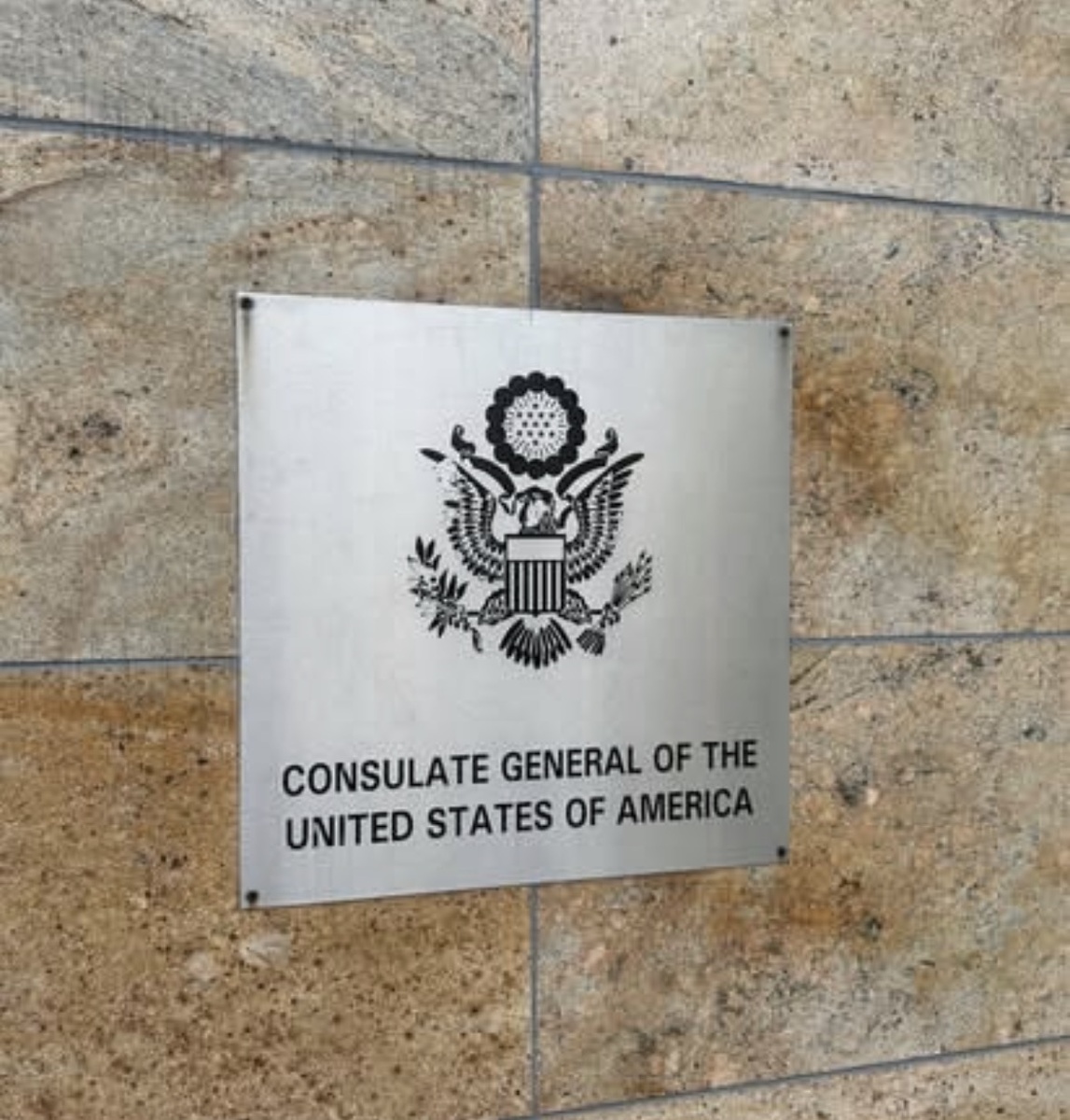 Табличка на входе в Американское посольство..