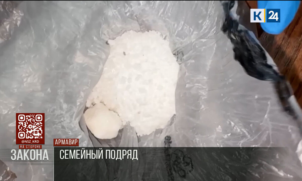    Фото пресс-службы ГУ МВД России по Краснодарскому краю