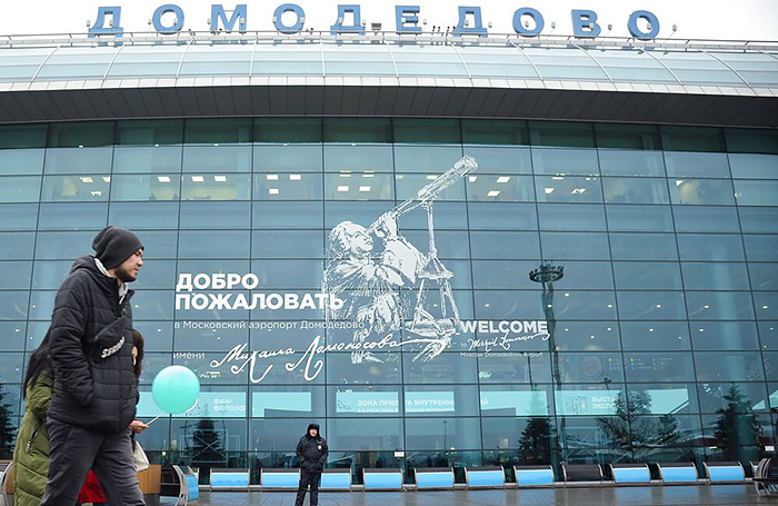    Здание аэропорта «Домодедово».Александр Авилов/АГН «Москва»