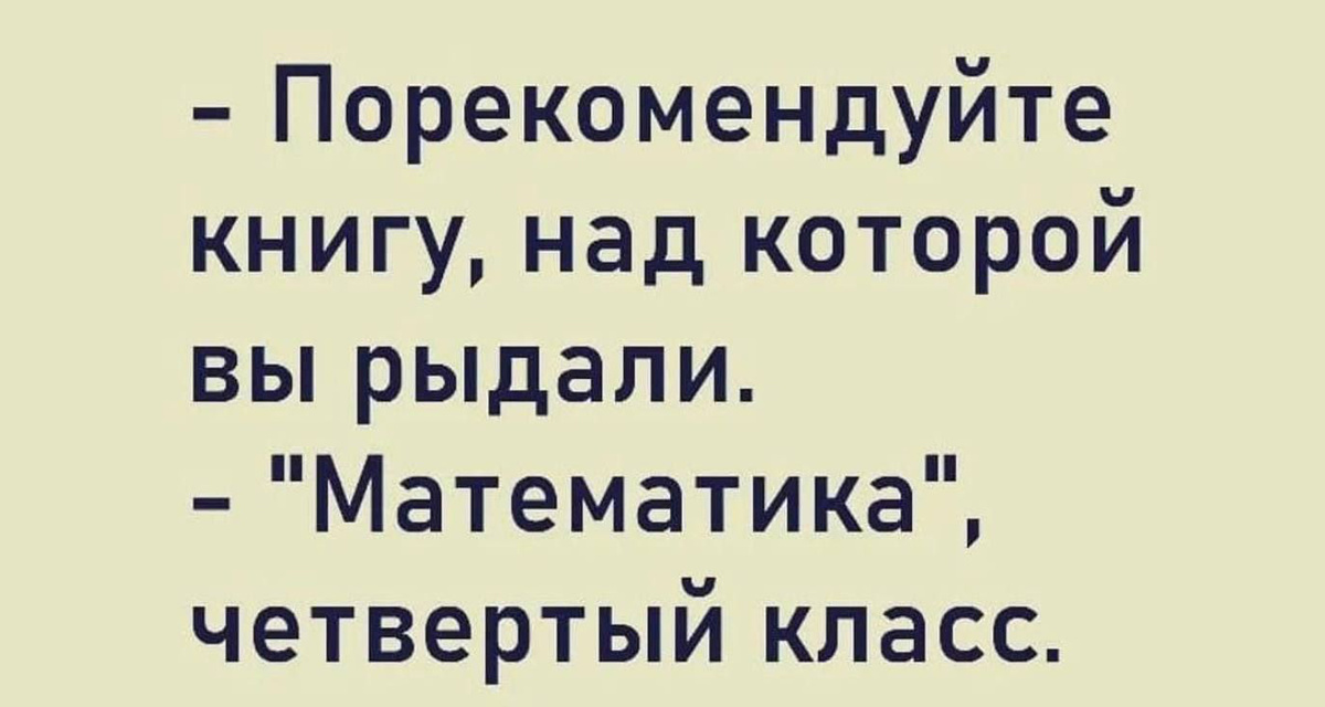 -8