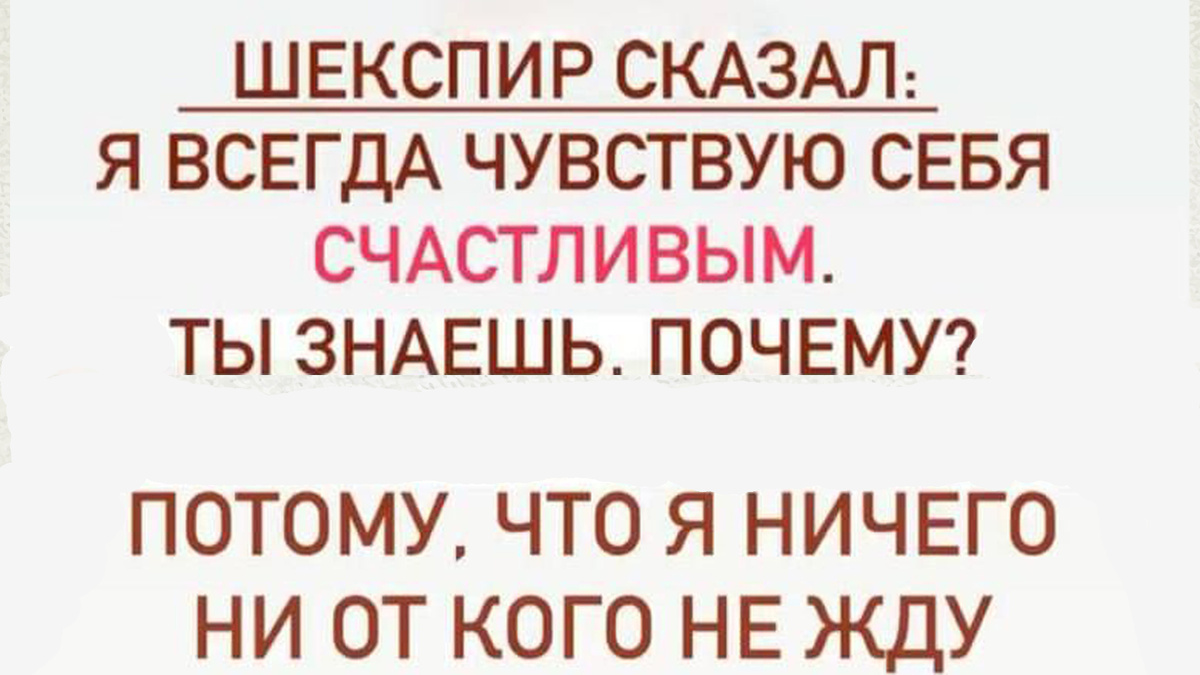 -14