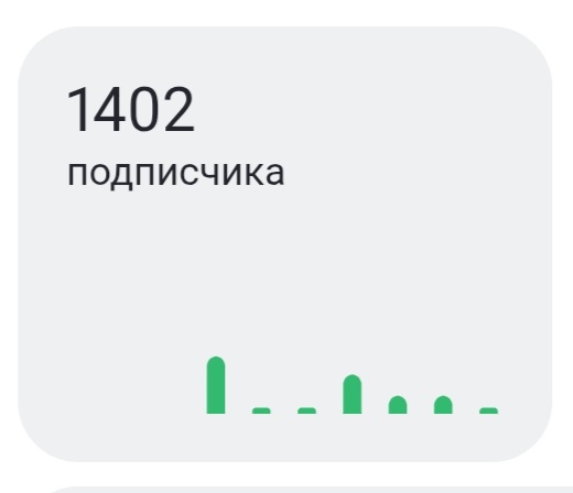 Скрин из приложения 