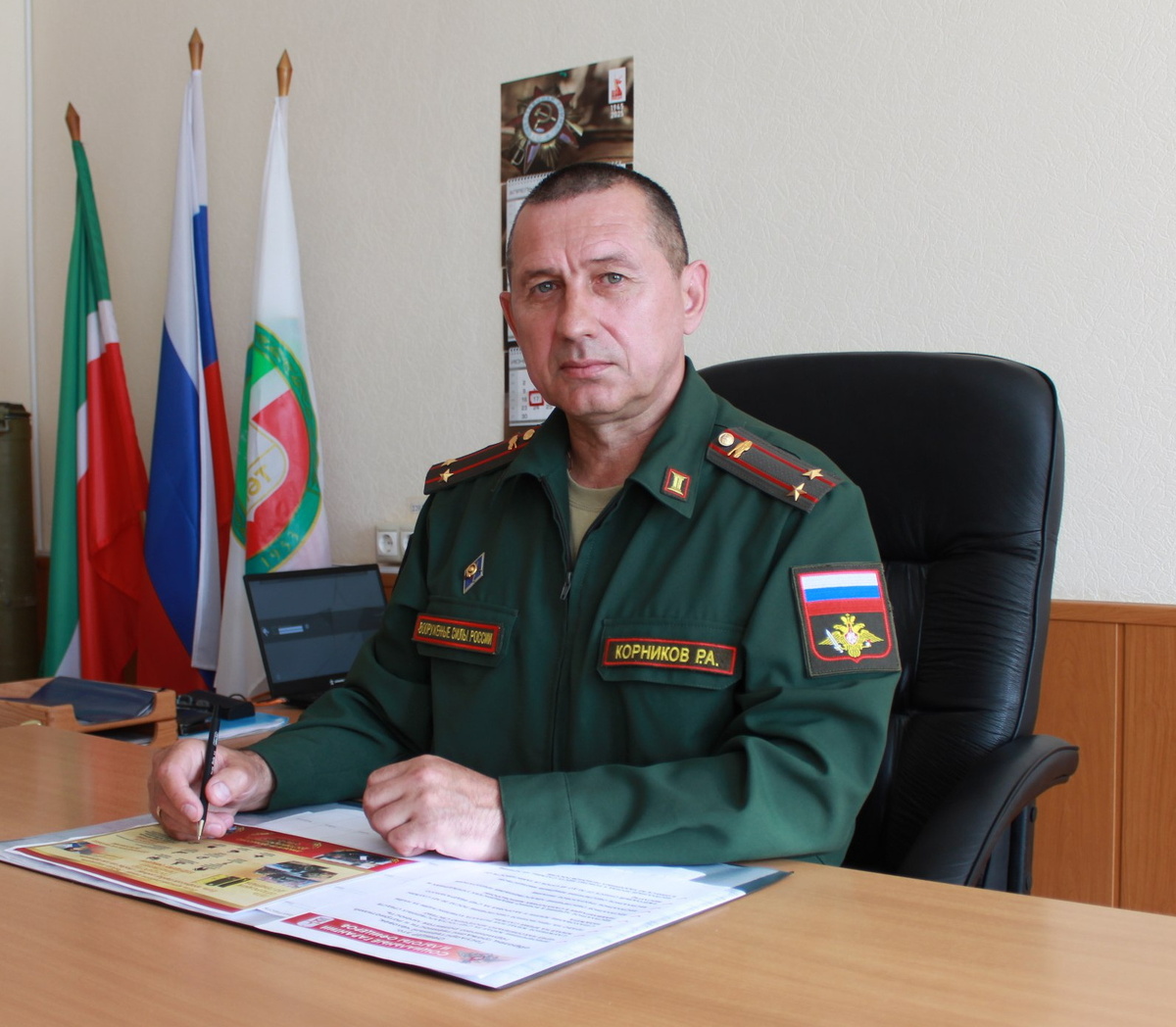 Военком г. Альметьевска и Альметьевского района Р. А. Корников