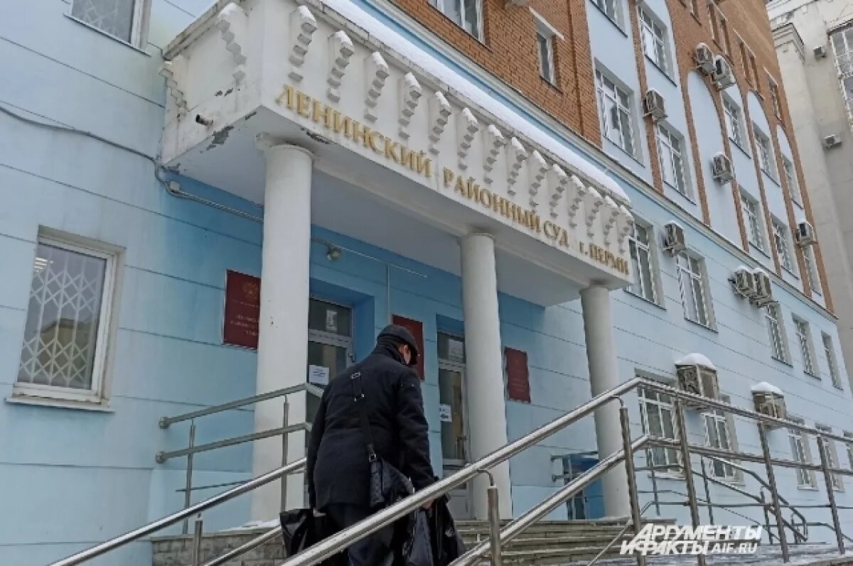    В Перми чиновника будут судить за нападение на налогового инспектора