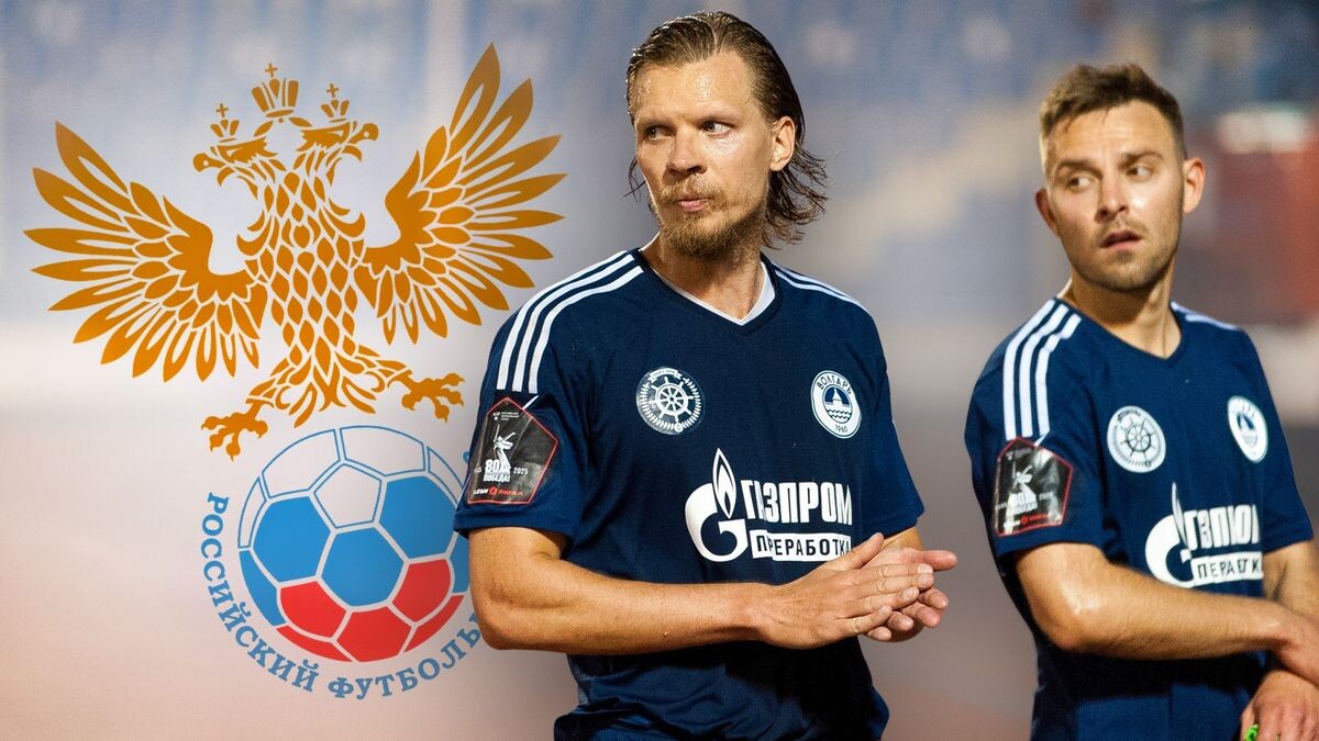    shutterstock.com / volgar-fc.ru