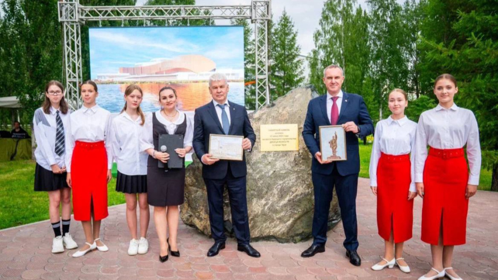    В Урае заложили памятный камень будущего Дворца искусств