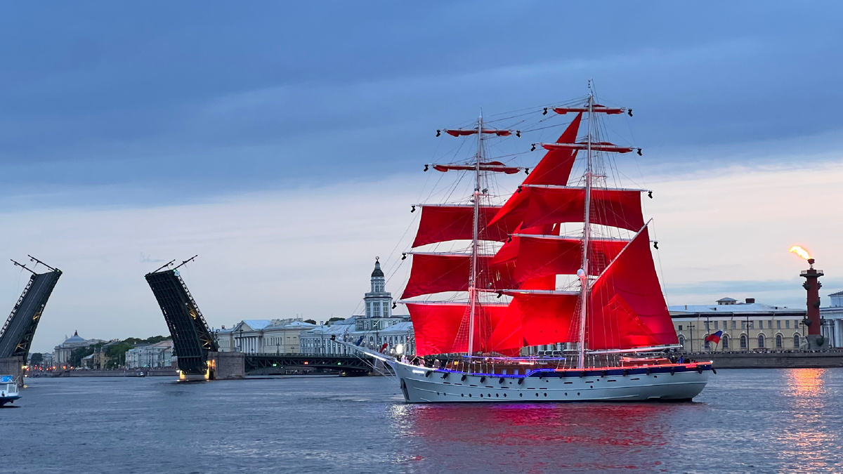 Алые паруса 2025