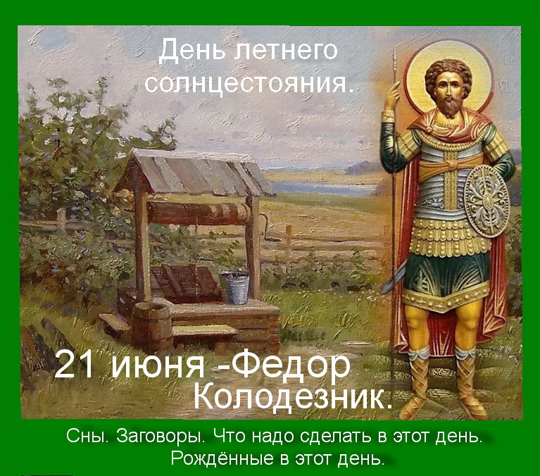 Источник : Яндекс картинки.