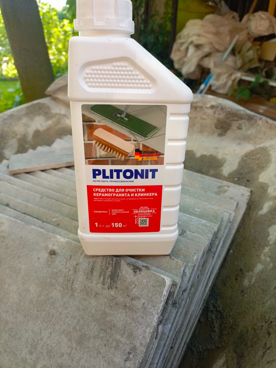 Химия - концентрат