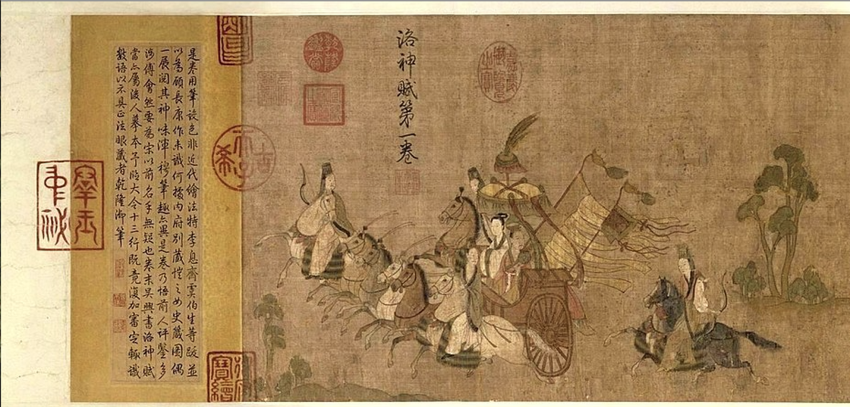 Гу Кайчжи. «Фея реки Ло». Деталь