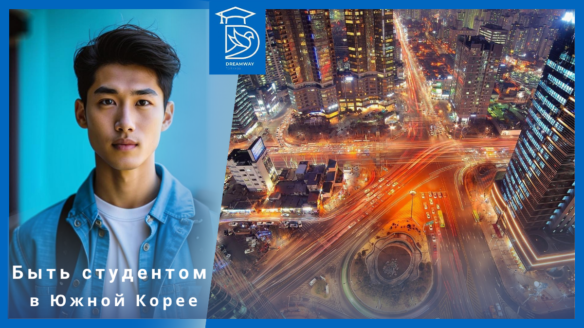 Коллаж автора