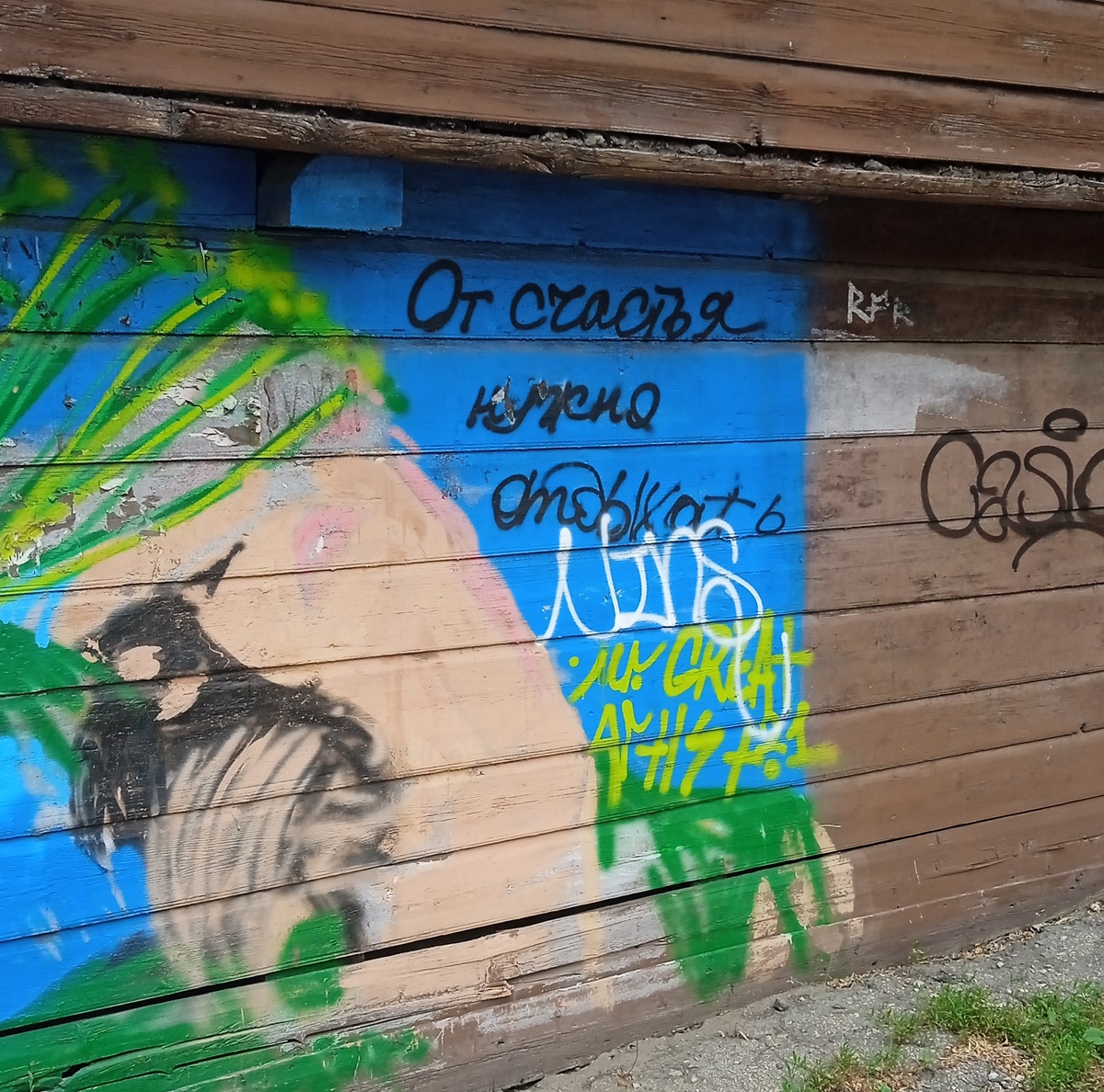 Проходил по улице Красноармейской в Самаре и тут увидел... Как будто специально в тему статьи. Фото автора