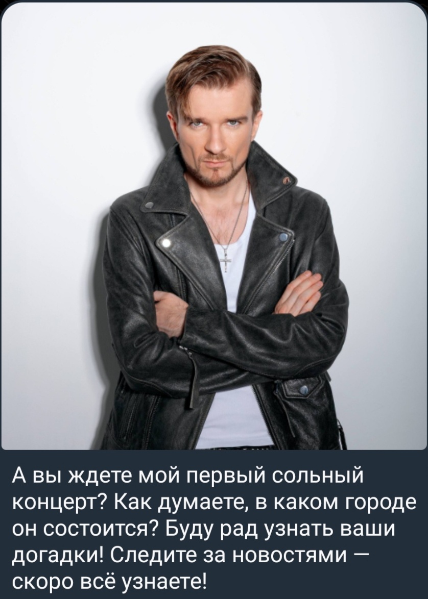 Скриншот из телеграм-канала Никиты Осина