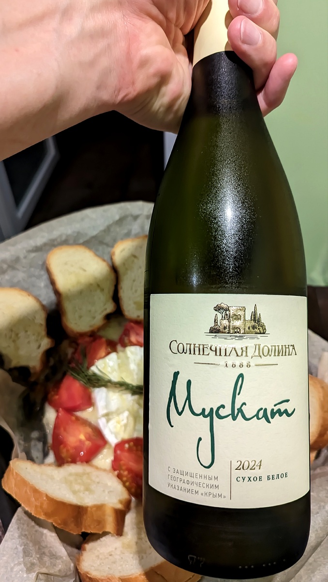 "Солнечная Долина" сухой Мускат 2024