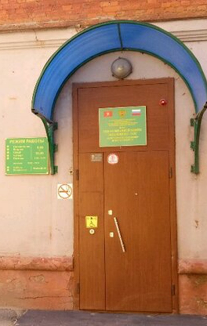 Из свободного доступа яндекс