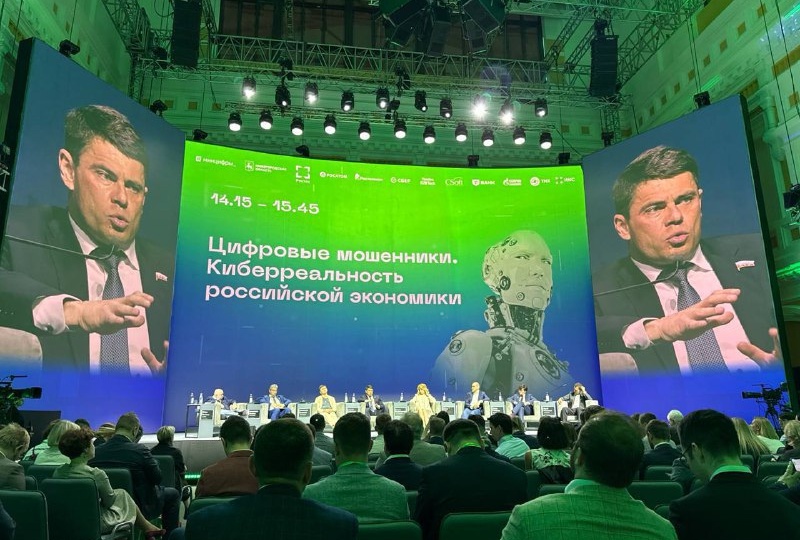 Кибермошенничество: как государство работает над снижением угрозы