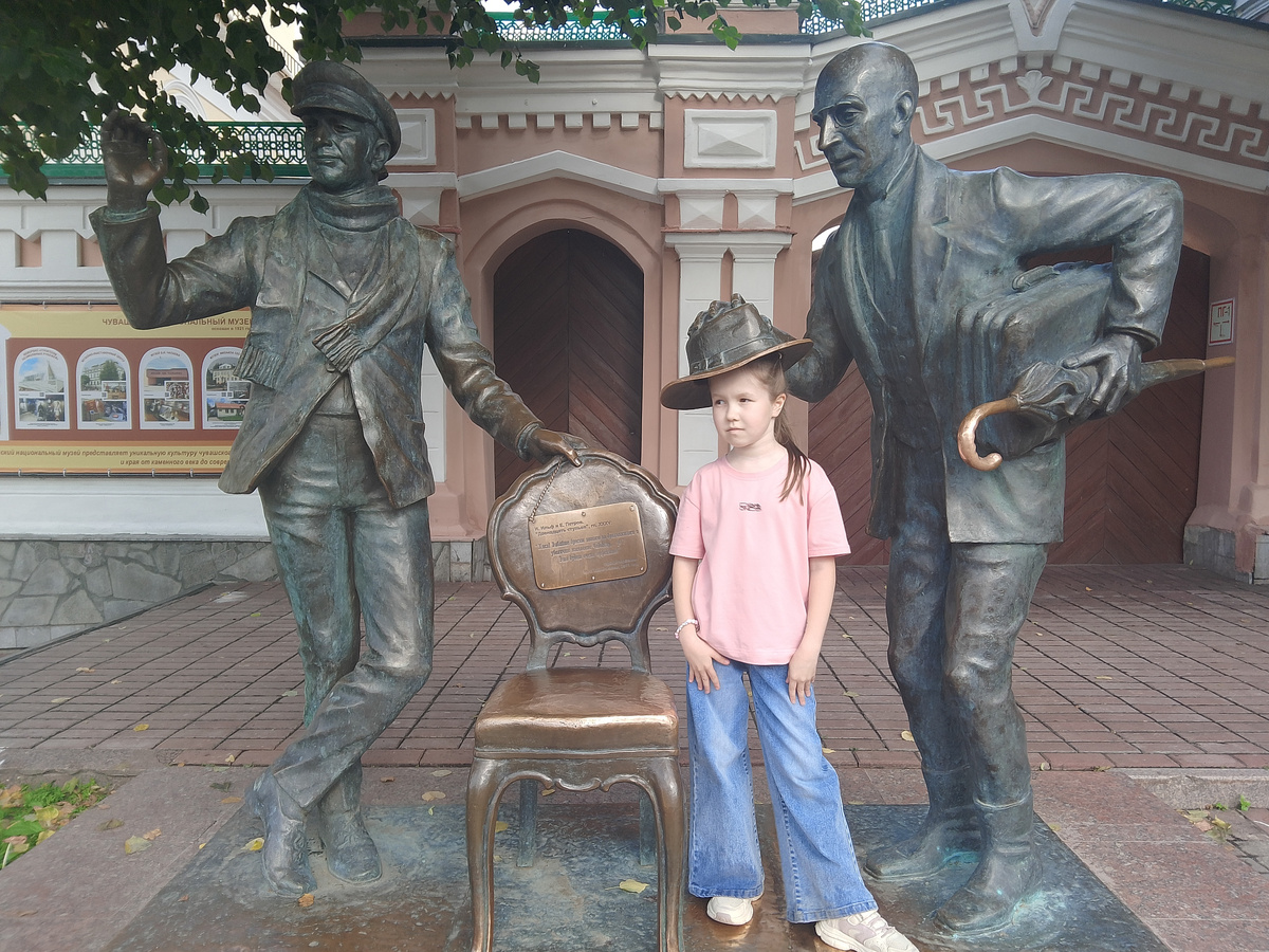 Двенадцать стульев