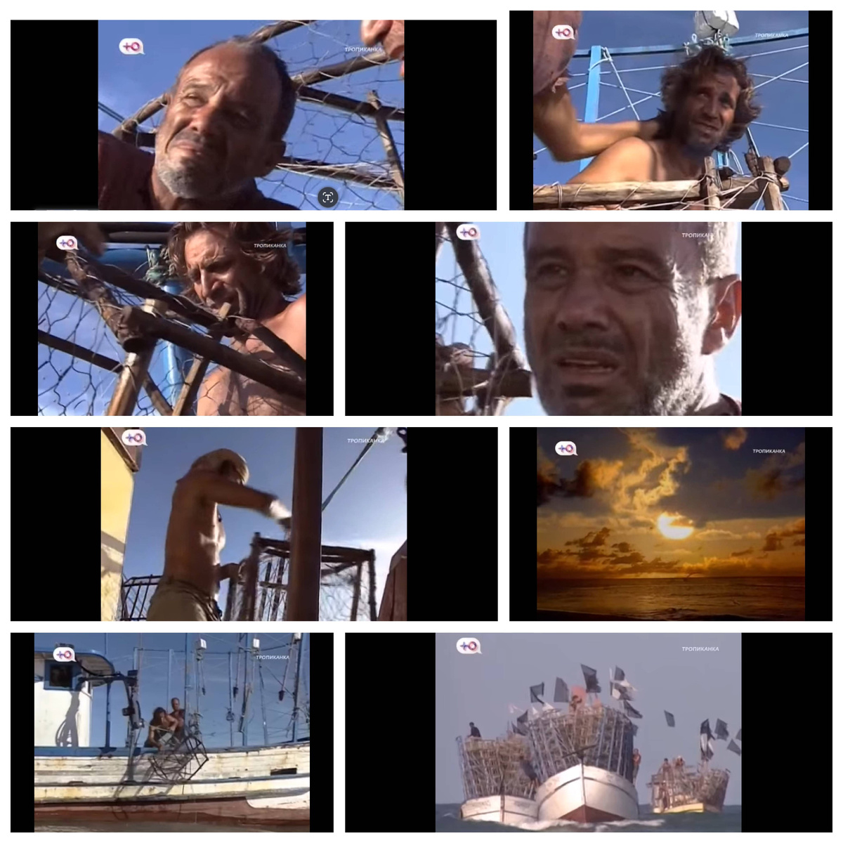 Тропиканка. Первая серия