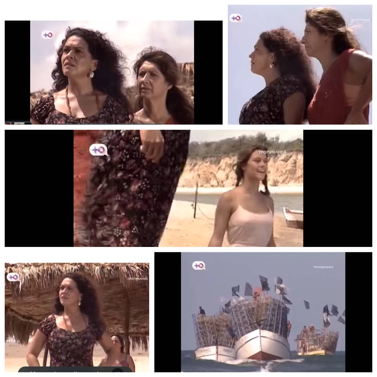 Тропиканка. Первая серия