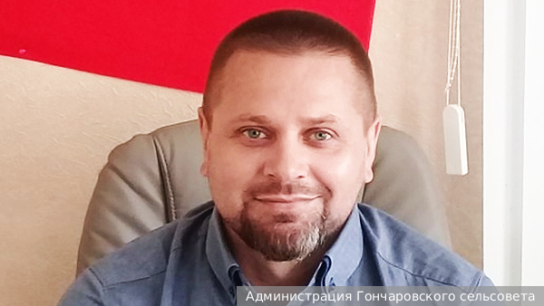     Фото: Администрация Гончаровского сельсовета   
 Текст: Евгения Караваева