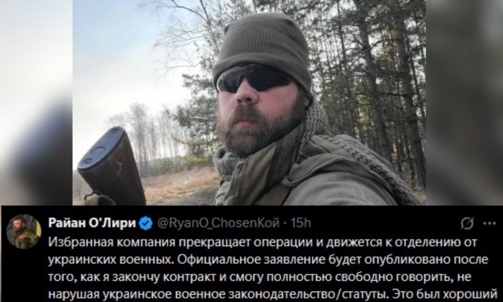    О`Лири и его твит о прощании с Украиной в переводе на русский язык. Коллаж: "Блокнот".
