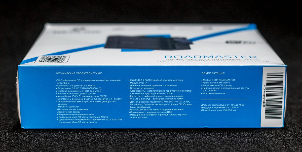 Полный список ТТХ и комплектация