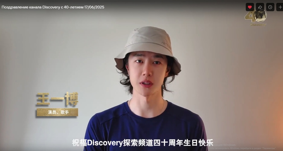 Скриншот с экрана компьютера