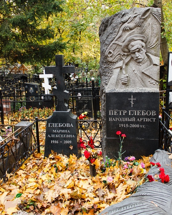 Могила актёра Петра Глебова