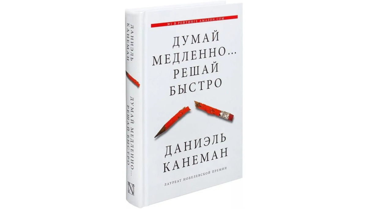 Распостраненная обложка издательства "Аст" г. Москва
