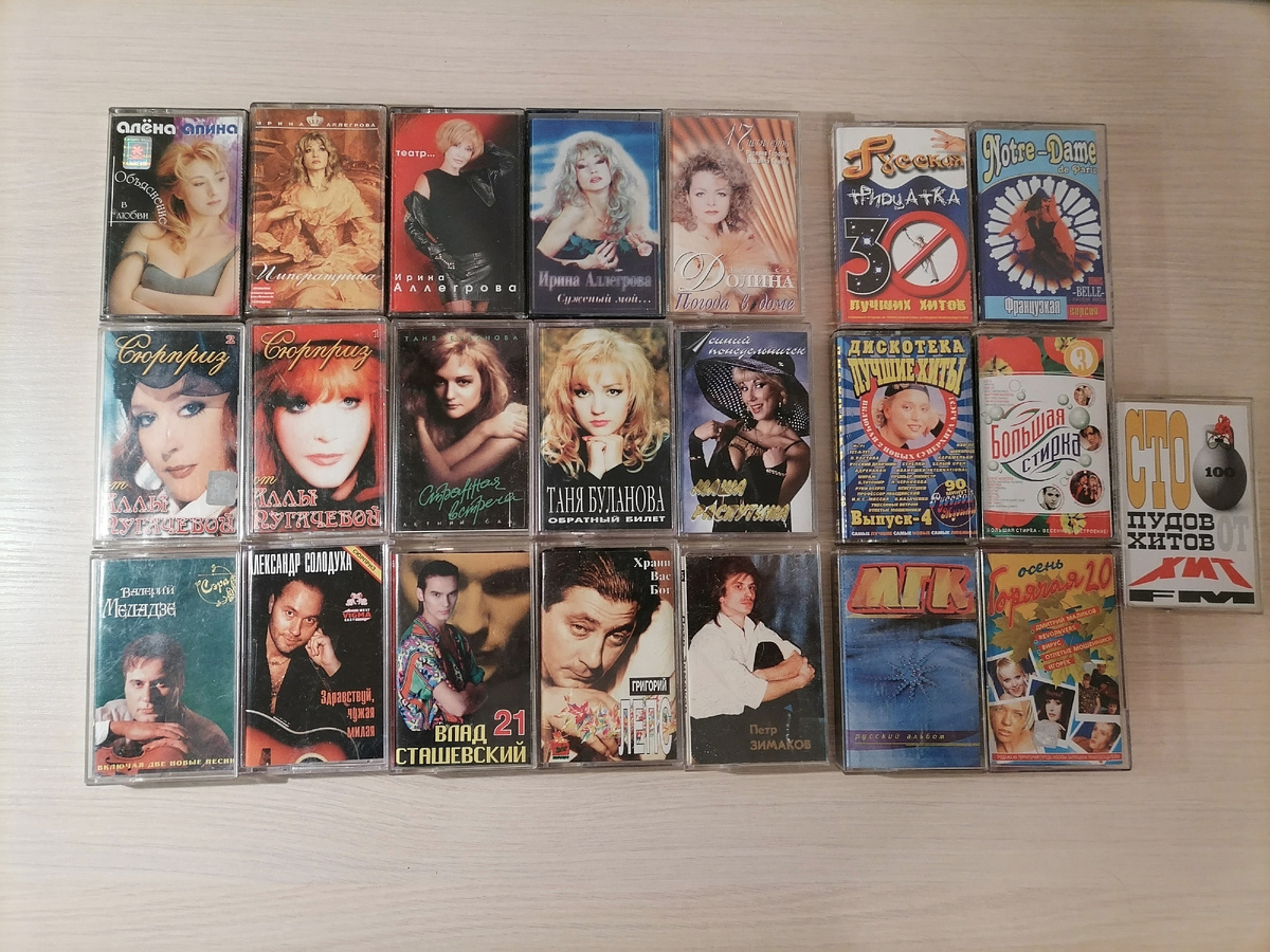 Фото автора