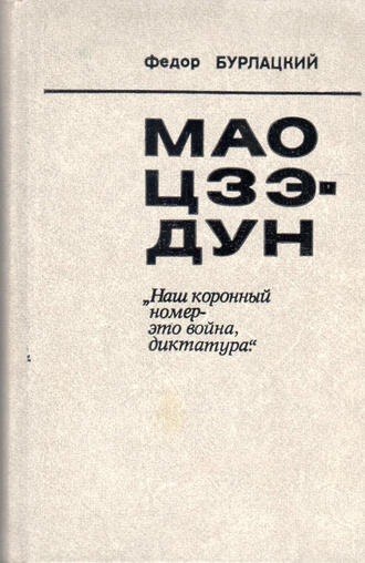 Вот именно так та книга и выглядела