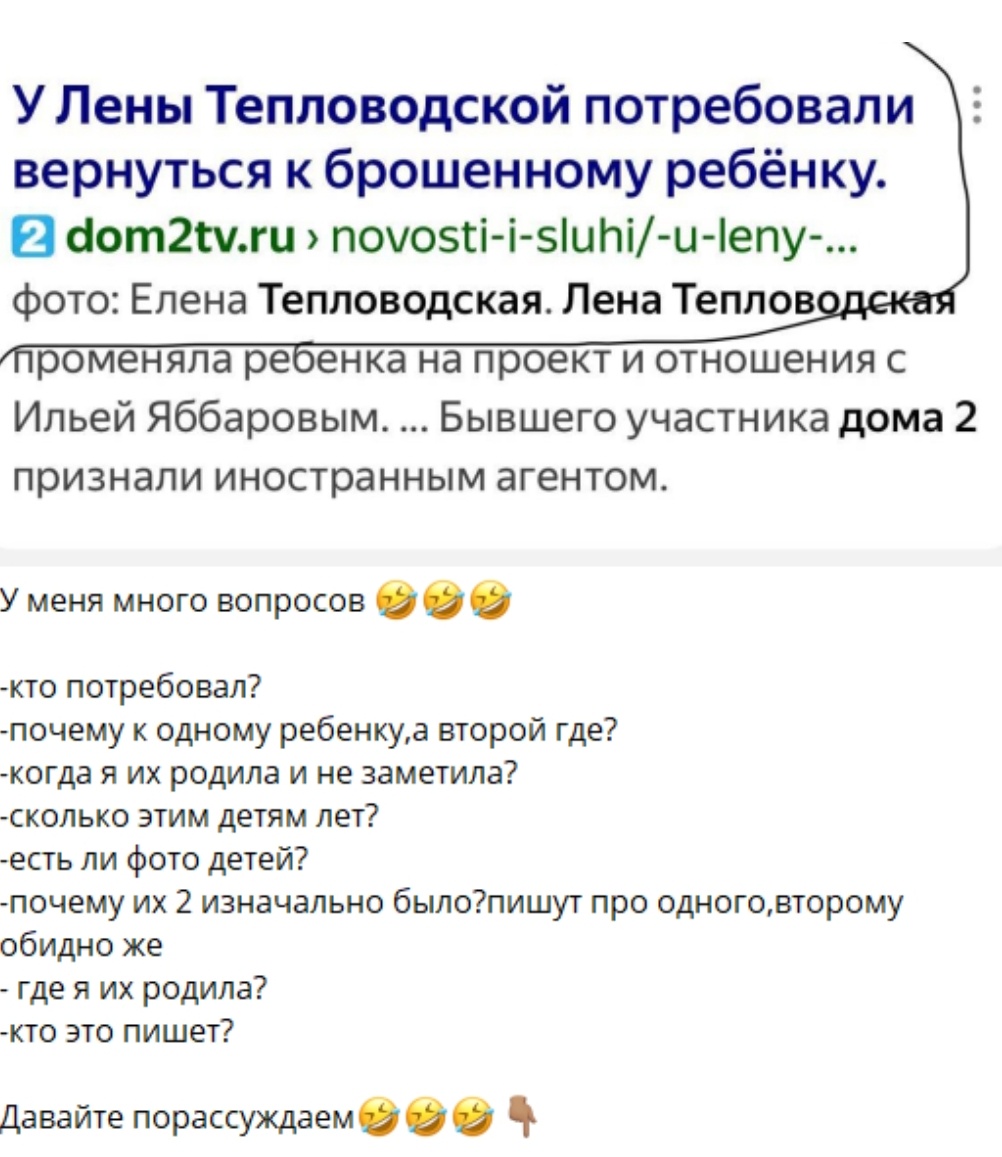 Фото взято в качестве иллюстрации. Источник: "Яндекс картинки"