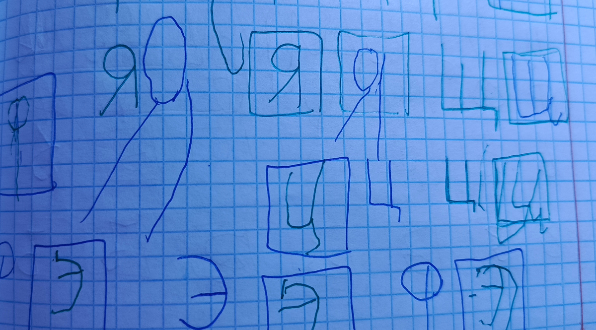 Пол страницы.