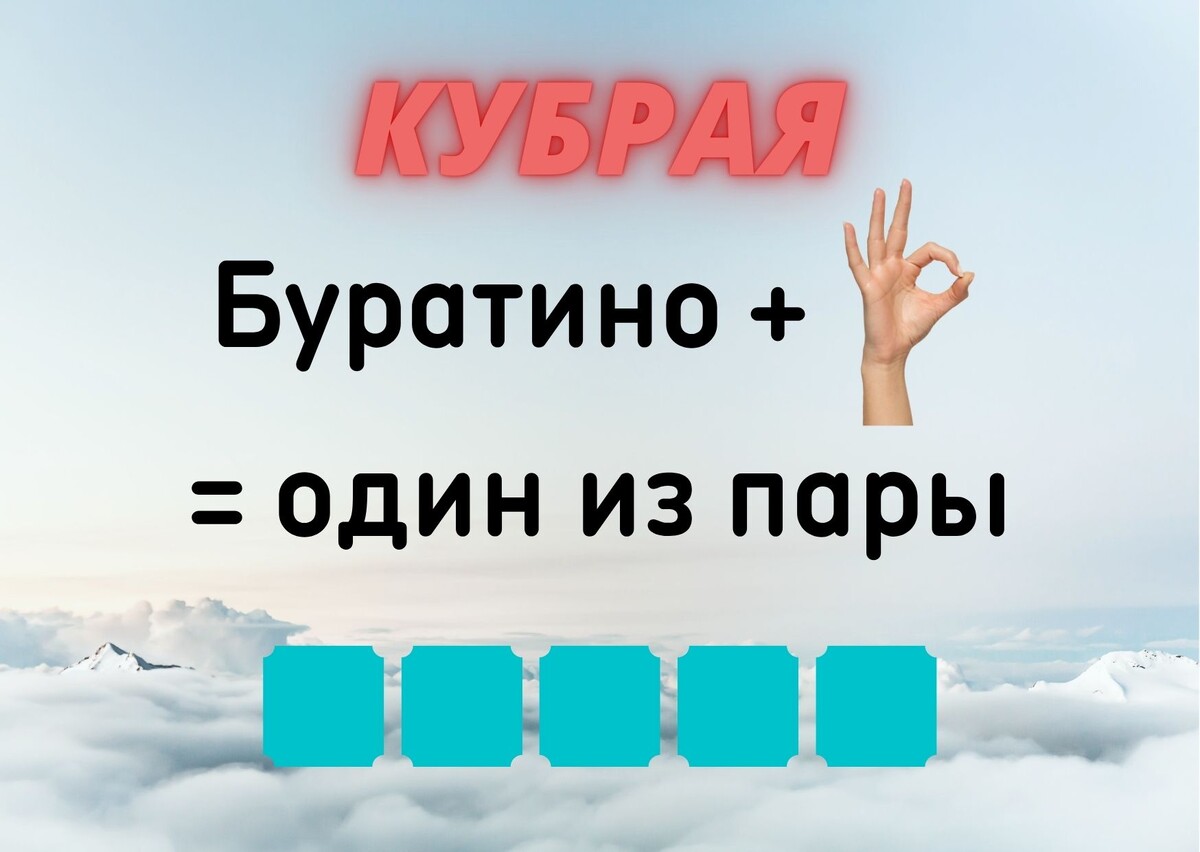 Копирование изображения возможно только с разрешения автора канала и с обязательным указанием ссылки на канал «Планета эрудитов»