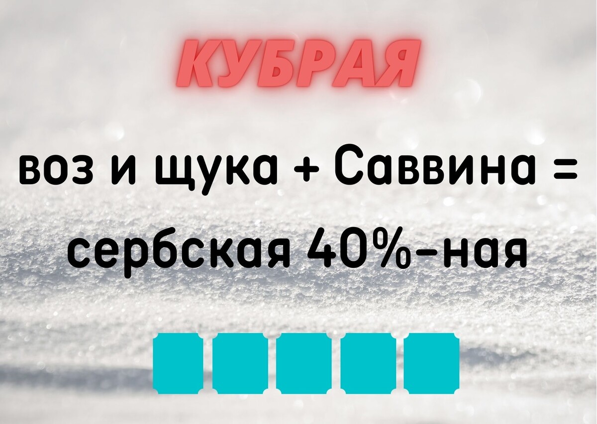 Копирование изображения возможно только с разрешения автора канала и с обязательным указанием ссылки на канал «Планета эрудитов»