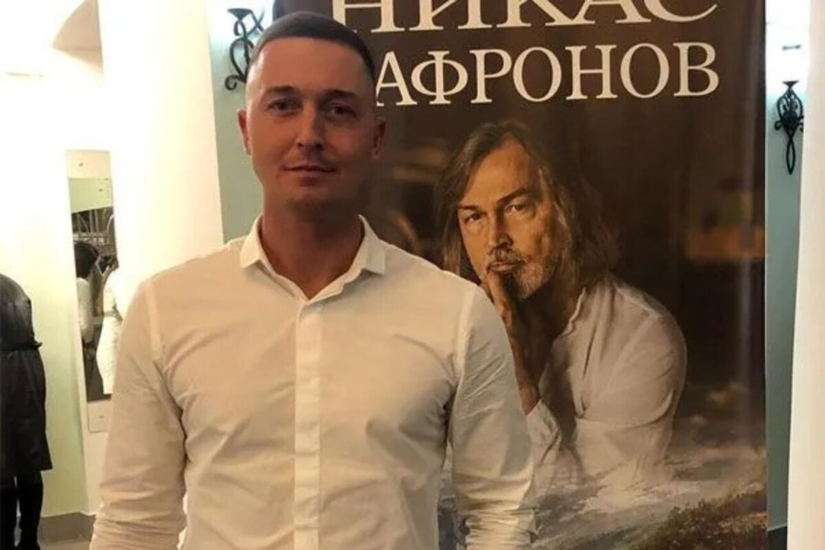    Сын Никаса Сафронова Дмитрий Социальные сети
