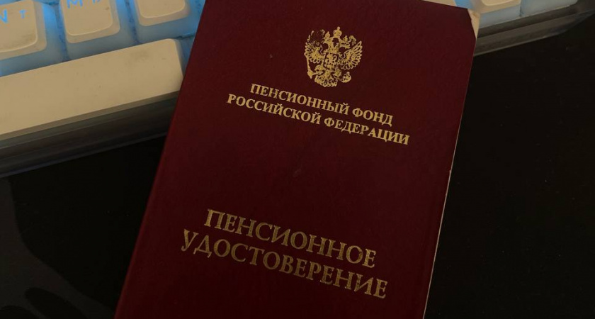 "Предпенсионный возраст — это сколько лет? Все нюансы 2025 года, о которых вы могли не знать!"