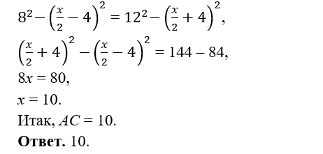 -4
