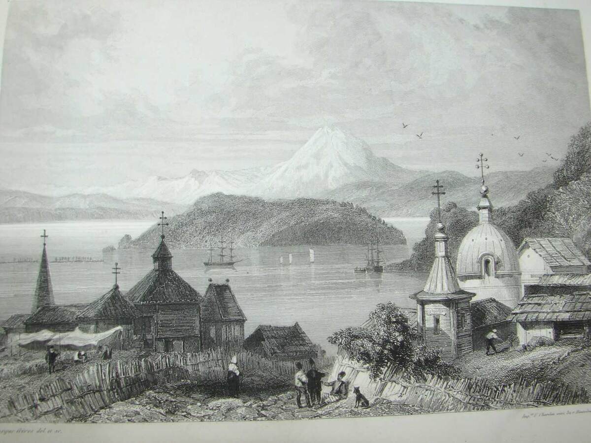 Вид Петропавловской гавани. Из альбома к путешествию Ф. П. Литке.