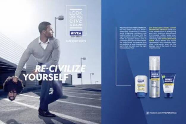 Та самая реклама