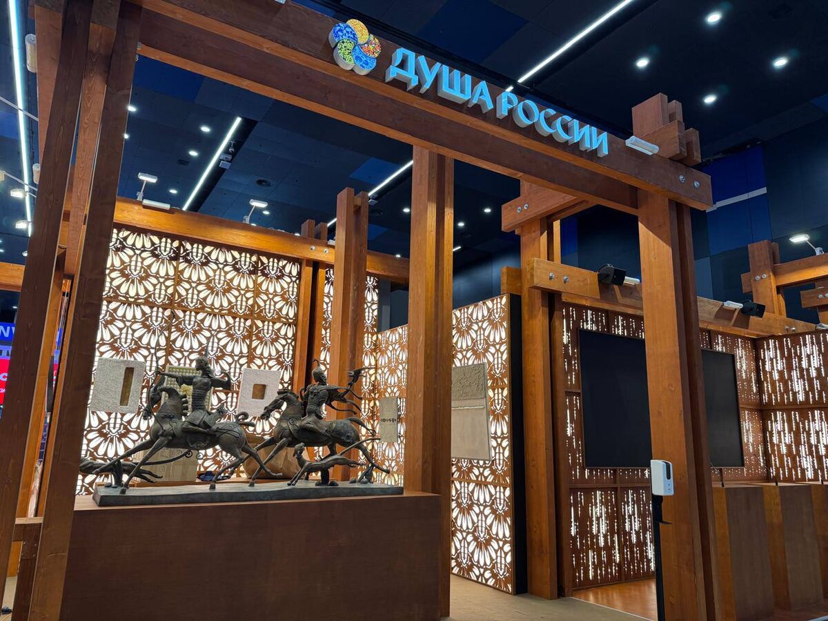 Павильон "Душа России"
