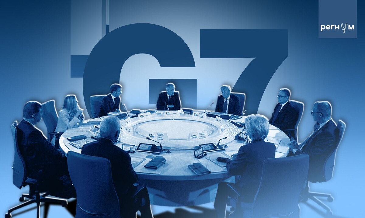    Саммит G7 в Канаде / Источник: Иван Шилов (с) ИА Регнум