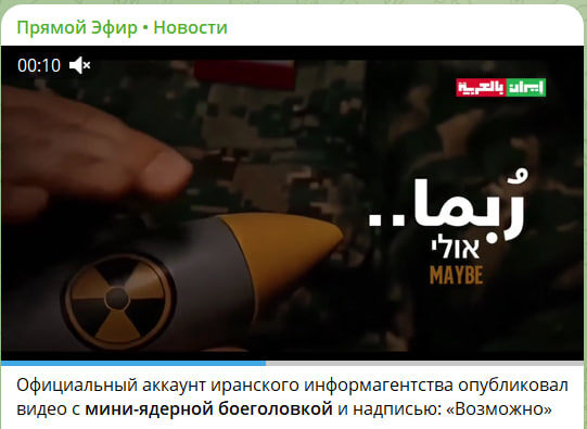    Скриншот с канала "Прямой эфир"