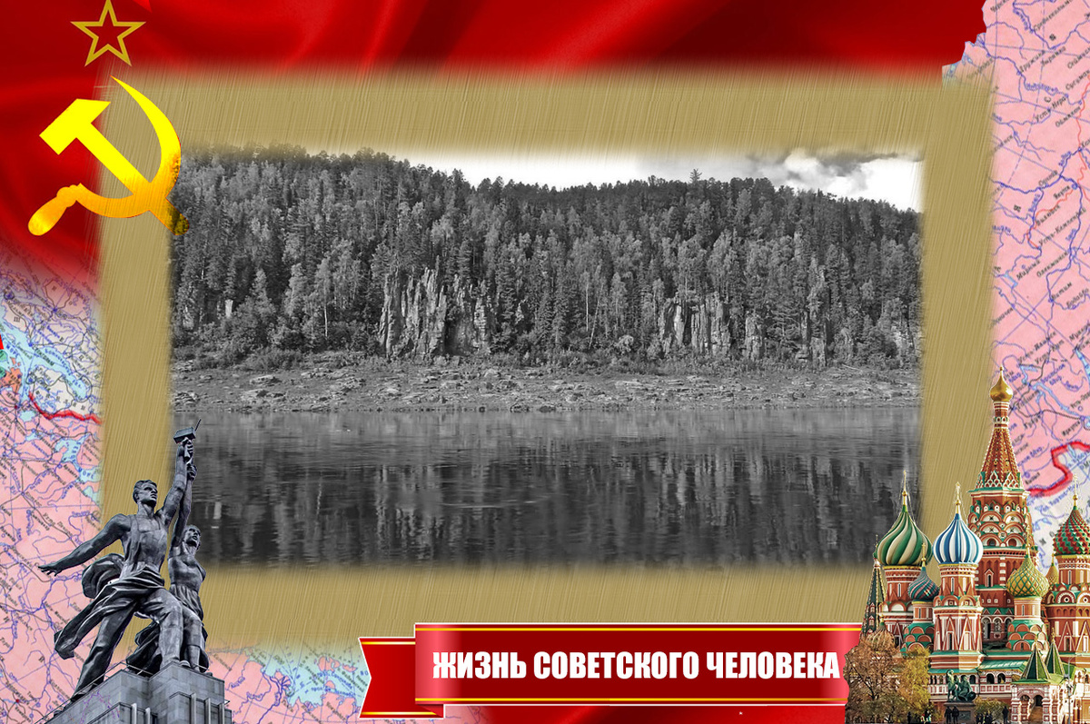 Подкаменная Тунгуска