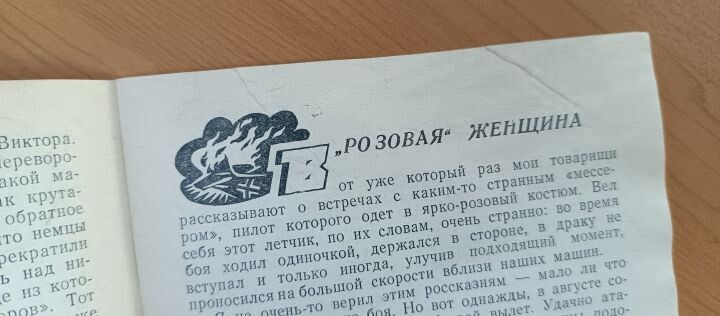    Фото:Дмитрий Судаков