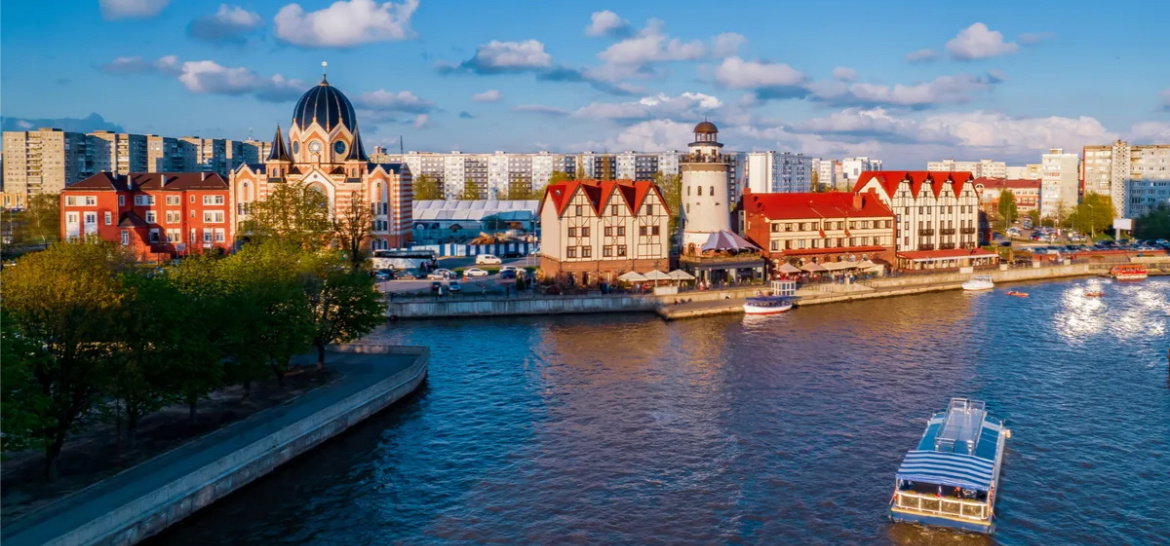 Калининград 