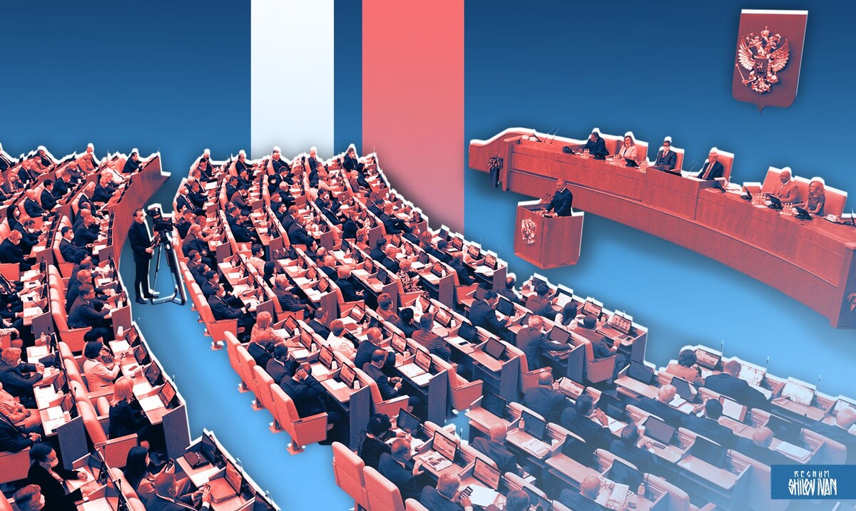    Госдума / Источник: Иван Шилов (с) ИА Регнум