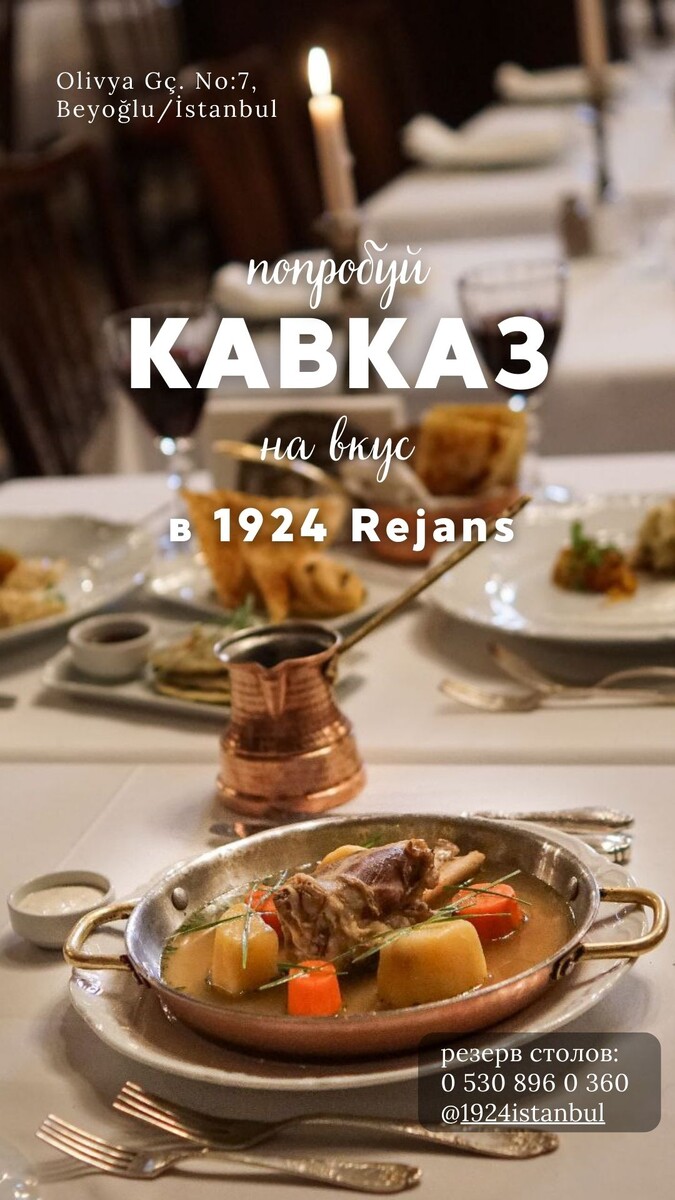 обложка к авторскому сезонному меню